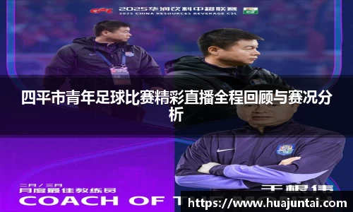 雷火亚洲电竞平台