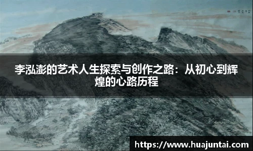雷火电竞官方网站入口