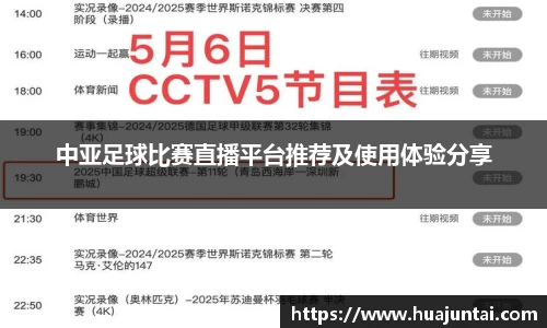 雷火亚洲电竞平台