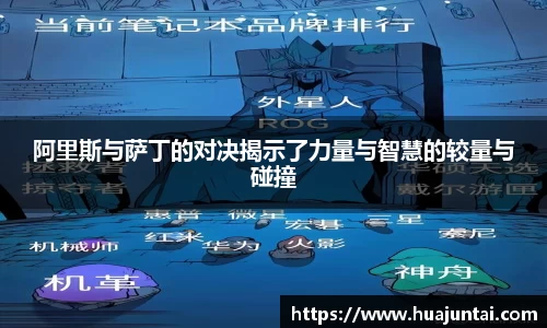 雷火亚洲电竞平台