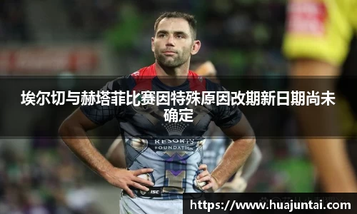 雷火电竞官方网站入口