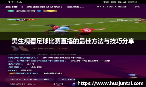 雷火电竞