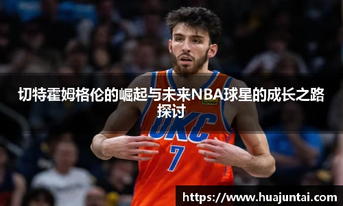 雷火电竞亚洲官网