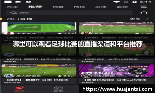 雷火亚洲电竞平台
