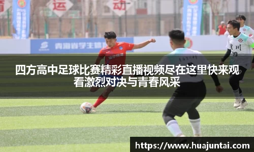 雷火电竞亚洲官网