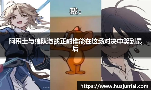 雷火电竞官方网站入口
