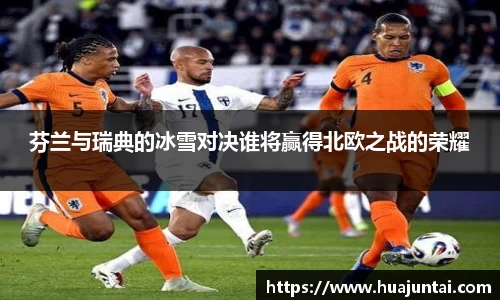 雷火亚洲电竞平台