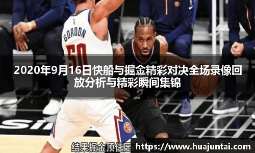 雷火电竞官方网站入口