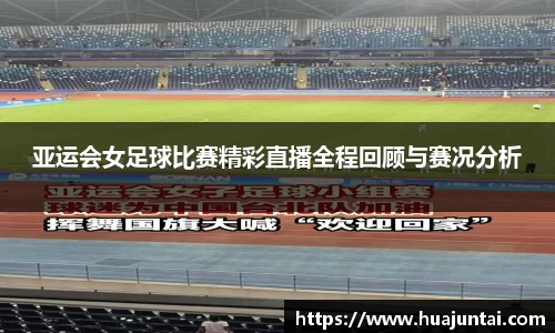 雷火电竞亚洲官网